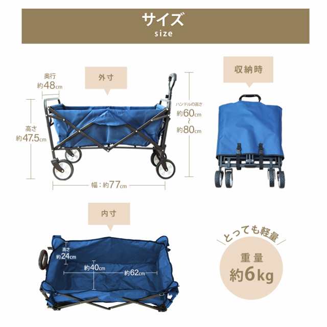 ミニ キャリーカート 折りたたみ 軽量 6kg 耐荷重60kg キャリーワゴン WEIMALL ミニ キャリーカート 折りたたみ 軽量6kg 耐荷重60kg