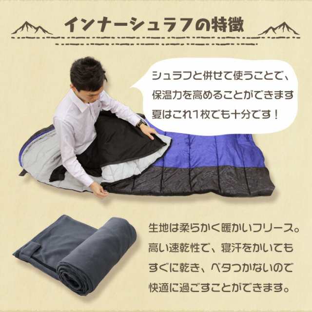 インナーシュラフ 寝袋 毛布 冬用 フリース ブランケット インナーシーツ インナー シュラフ フリース寝袋 軽量 コンパクト 収納袋付き  の通販はau PAY マーケット CLASSORT/クラソート au PAY マーケット－通販サイト