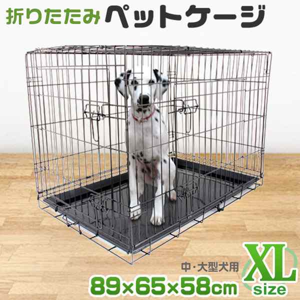 大型犬用　ペットケージ ペットゲージ　犬檻　カゴ　中型犬　XXLサイズ