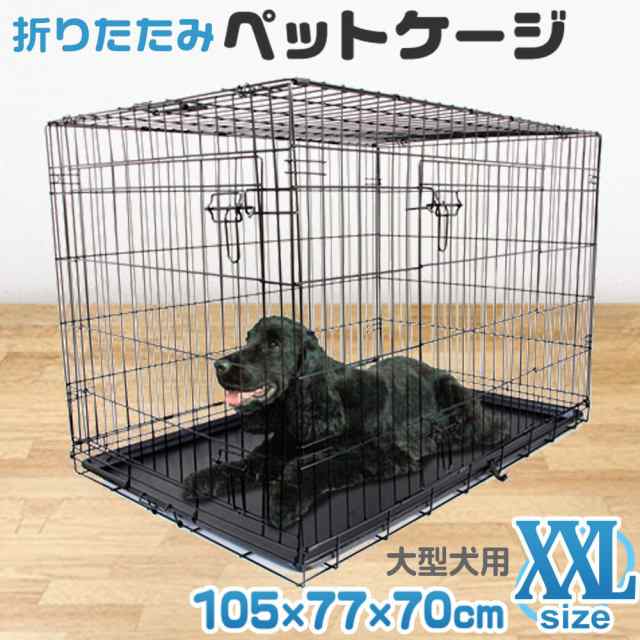 犬 ゲージ  折りたたみサークル