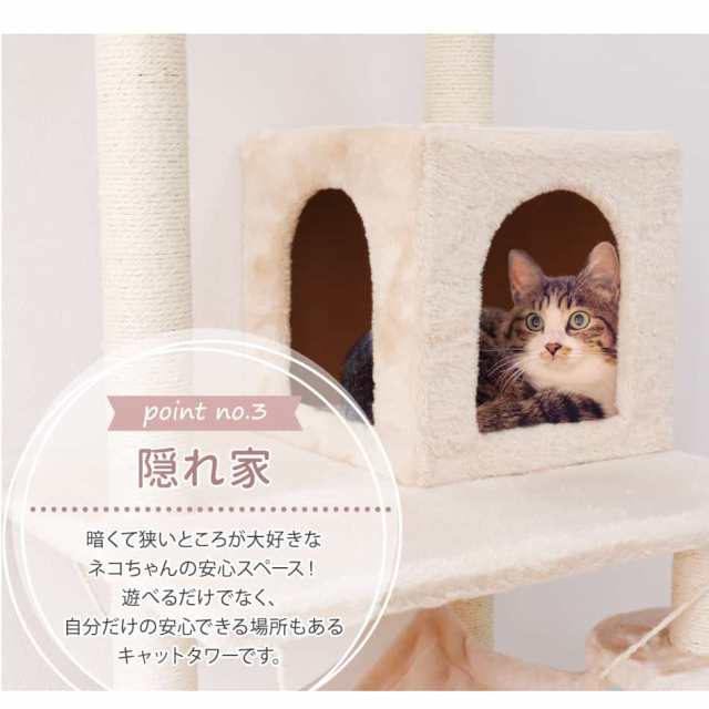 キャットタワー ネコタワー 猫用品 猫タワー大型 ベージュ⑨ - 猫用品