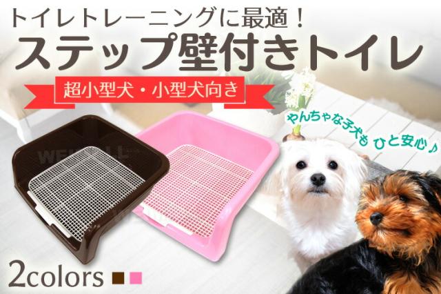 Dog」トイレトレー - extail (エクステイル) おしゃれで丈夫な犬猫用の