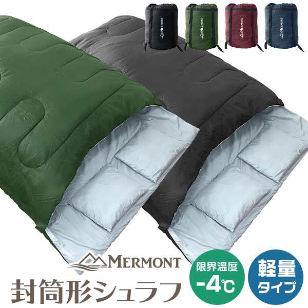 2人用】寝袋 コンパクト 洗える シュラフ 封筒型 耐寒温度-4度 ダブル