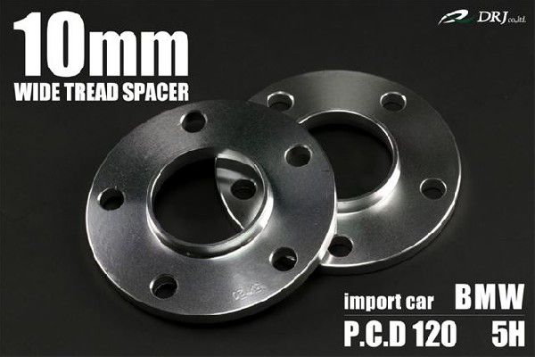 BMW専用 ワイドトレッドスペーサー P.C.D：120 5H ハブ径：72.5mm BM10mm 2枚「BM10」 6,380円
