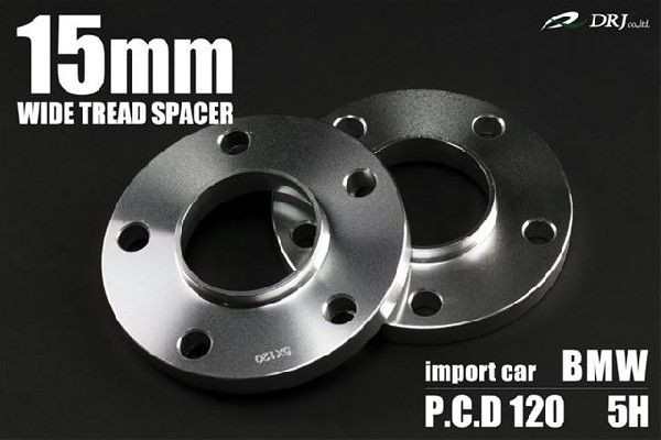 BMW E89 Z4 ワイドトレッドスペーサー 「BM15mm 2枚」の通販は