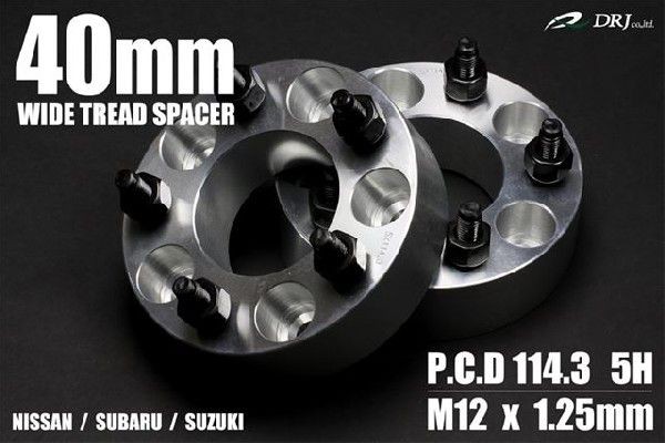 ワイドトレッドスペーサー ニッサン シーマ F50 114.3　5H　M12*1.25　「N40mm　2枚」の通販は 8,495円