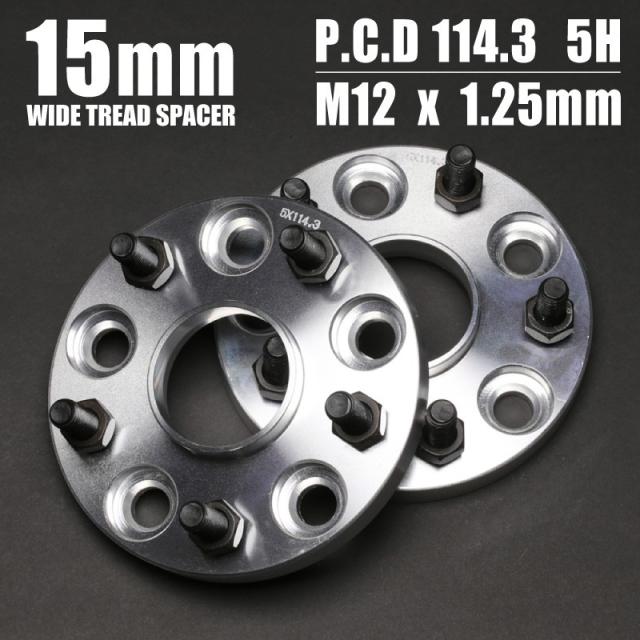 ワイドトレッドスペーサー ハブセントリック付き ニッサン スカイライン・セダン V36 114.3　5H　M12*1.25 「NB15mm 2枚」の通販は 6,747円