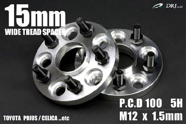 トヨタ プリウス ZVW30系 ワイドトレッドスペーサー 100 5H M12*1.5 ハブセントリック付き 「B15mm 2枚」の通販は