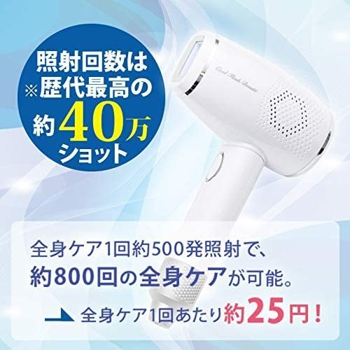冷却脱毛器 クールフラッシュボーテ OM-FM03 オムニ エステ仕様 自動連射 フェイスケア 毛穴 ムダ毛ケア 全身 脚 ワキ 腕 顔 脱毛 光脱毛 美容機器 痛くない_4