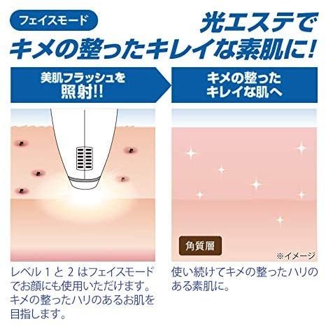冷却脱毛器 クールフラッシュボーテ OM-FM03 オムニ エステ仕様 自動連射 フェイスケア 毛穴 ムダ毛ケア 全身 脚 ワキ 腕 顔 脱毛 光脱毛 美容機器 痛くない_8