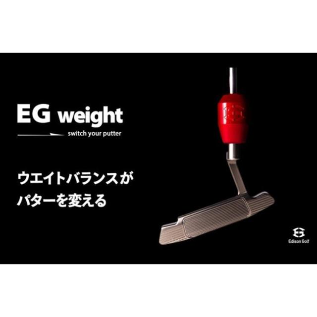 EG weight イージーウエイト パターウエイト 重り EDISONGOLF（エジソンゴルフ）ピンクゴールド_2