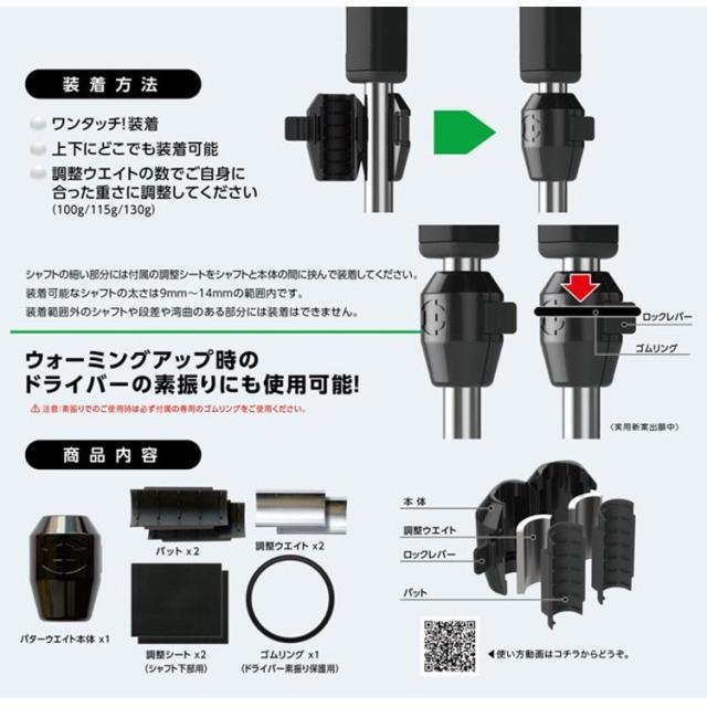 EG weight イージーウエイト パターウエイト 重り EDISONGOLF（エジソンゴルフ）ピンクゴールド_7