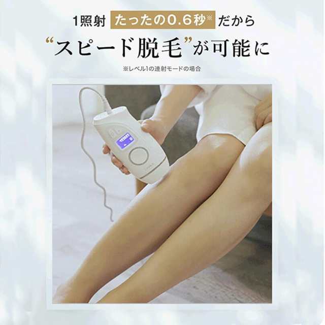 LINKA IPL リンカIPL光脱毛器