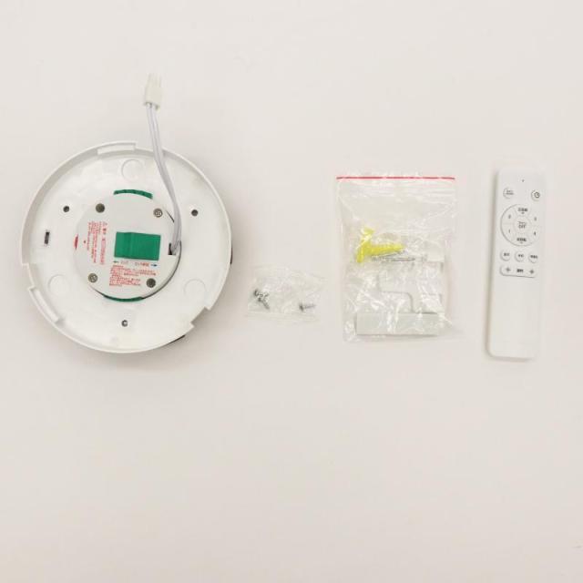 シーリングファンライト10畳用 HLCF-550BK/WH