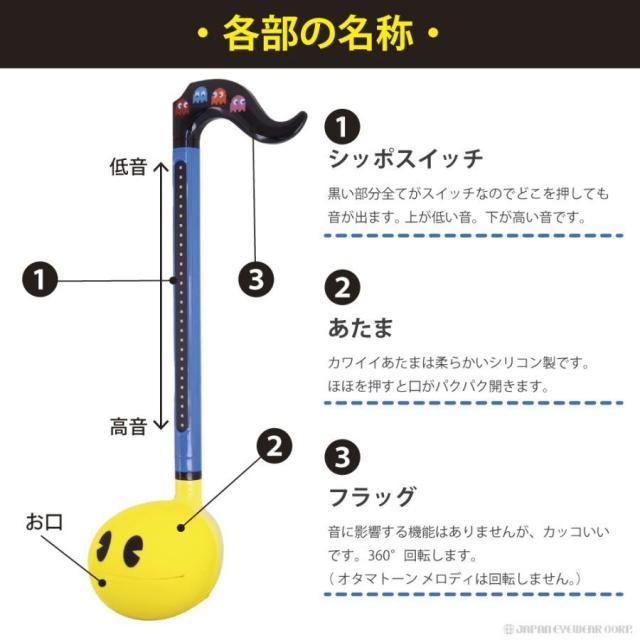オタマトーン デラックス DX パックマンVer. PAC-MAN Otamatone Deluxe キューブ 明和電機 電子機器 楽器 オタマ かわいい ナムコ_5