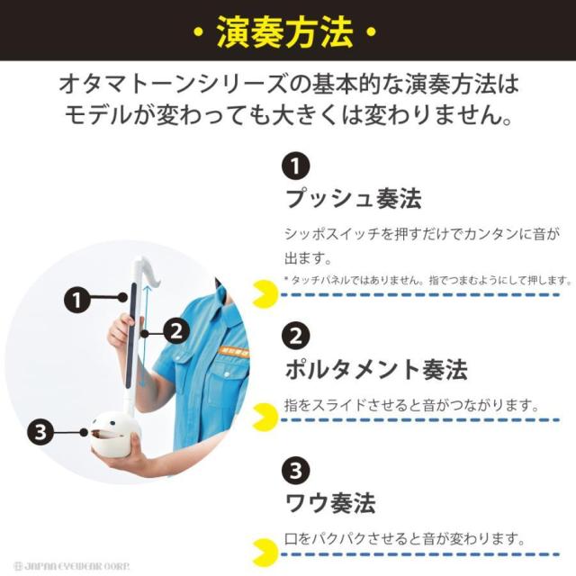 オタマトーン デラックス DX パックマンVer. PAC-MAN Otamatone Deluxe キューブ 明和電機 電子機器 楽器 オタマ かわいい ナムコ_6