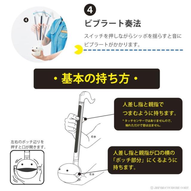 オタマトーン デラックス DX パックマンVer. PAC-MAN Otamatone Deluxe キューブ 明和電機 電子機器 楽器 オタマ かわいい ナムコ_7