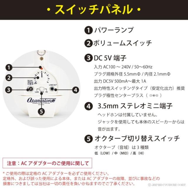 オタマトーン デラックス DX パックマンVer. PAC-MAN Otamatone Deluxe キューブ 明和電機 電子機器 楽器 オタマ かわいい ナムコ_8
