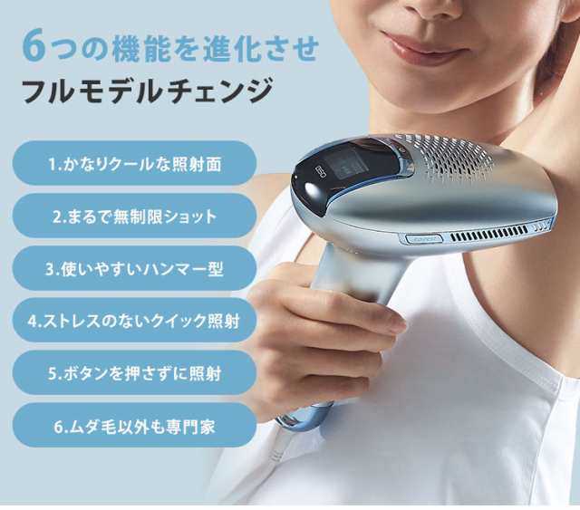 脱毛器 美顔器 ヒゲ脱毛 美容機器 エピレスト epirest cool＆expert GSD社 プロ用機器