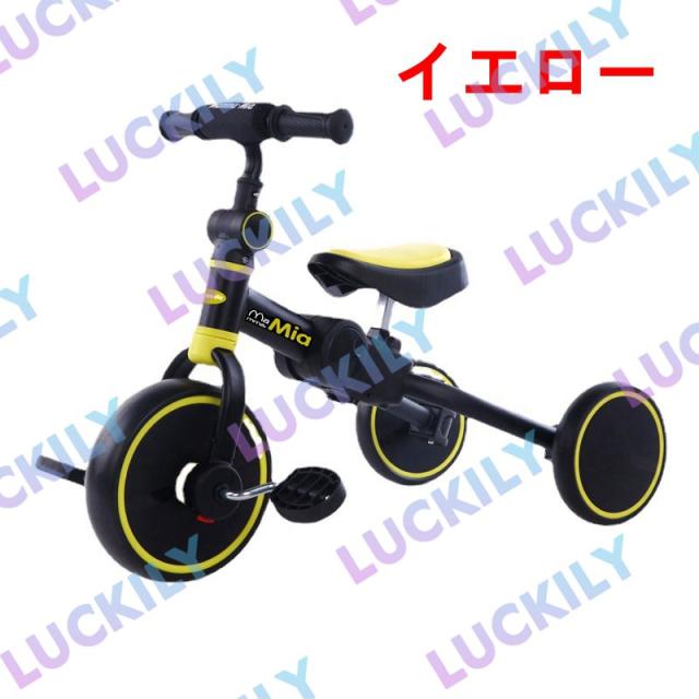 折り畳み キッズ三輪車