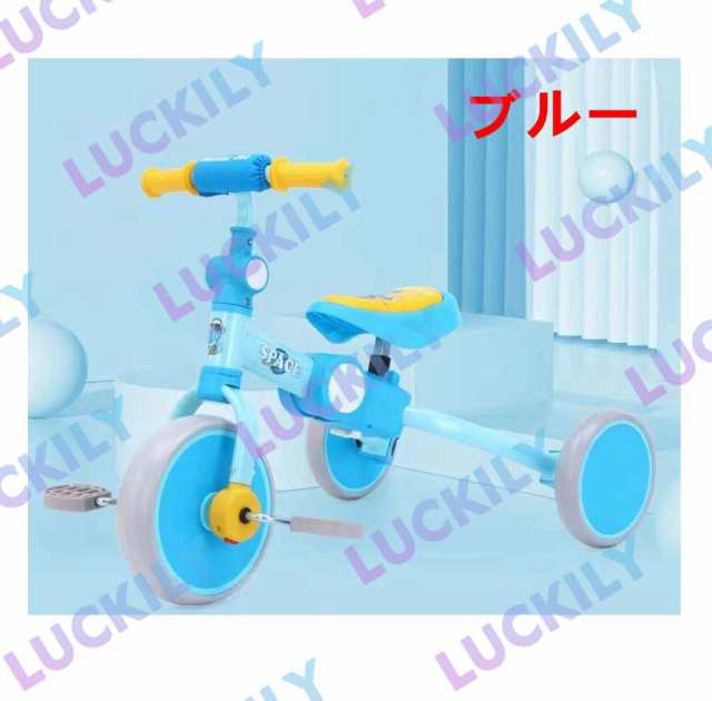 即日発送 3WAY キッズ三輪車 キッズバイク 乗用玩具 子供 幼児 子供用三輪車 折りたたみ 三輪車 折り畳み 2歳 3歳 4歳 5歳 安全設計  軽量 おしゃれ 送料無料の通販はau PAY マーケット - luckily au PAY マーケット店 | au PAY マーケット－通販サイト