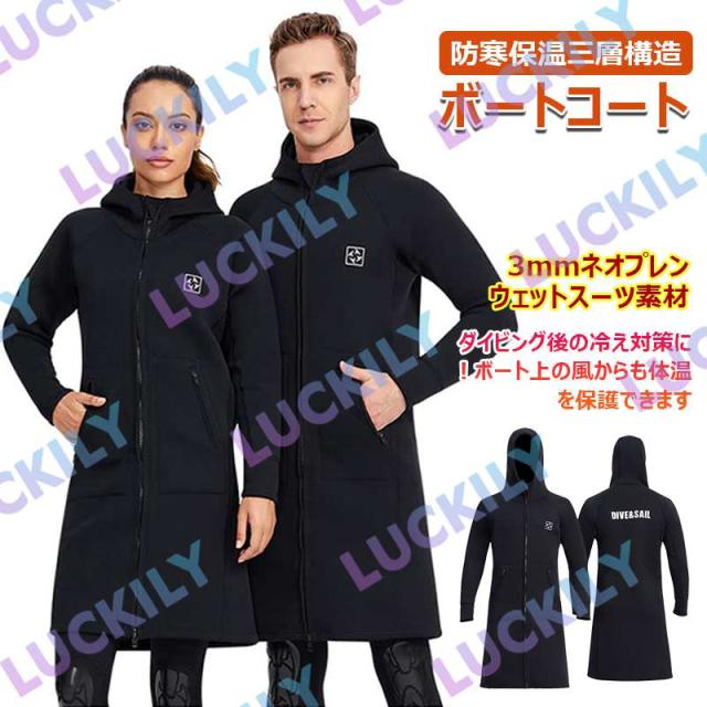 訳アリ ETHOENS WETSUITS COAT ウェット スーツ コート 訳アリ ETHOENS WETSUITS COAT ウェット スーツ コート