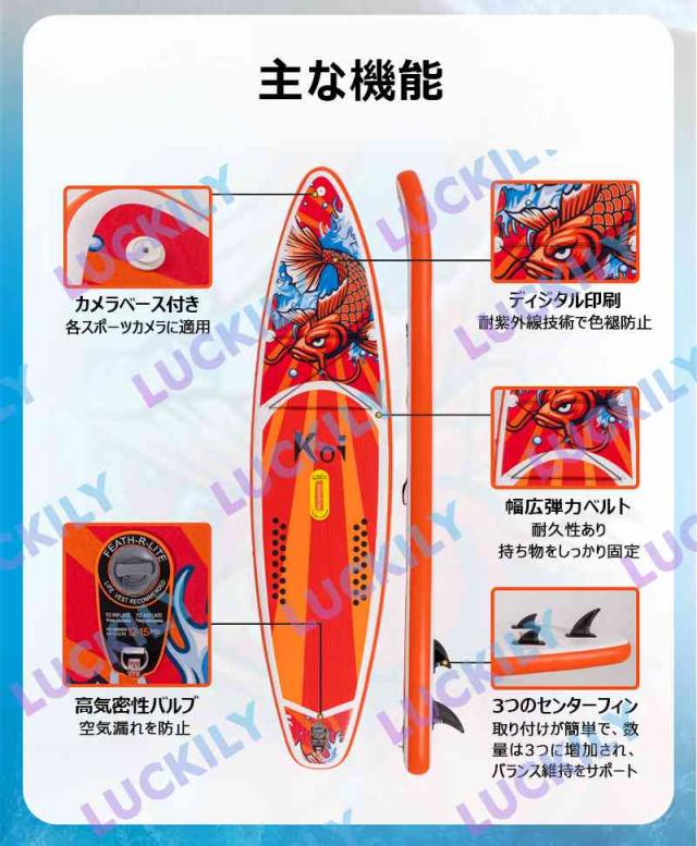 長350cmx幅84x厚15cm】インフレータブルSUPボード カメラベース