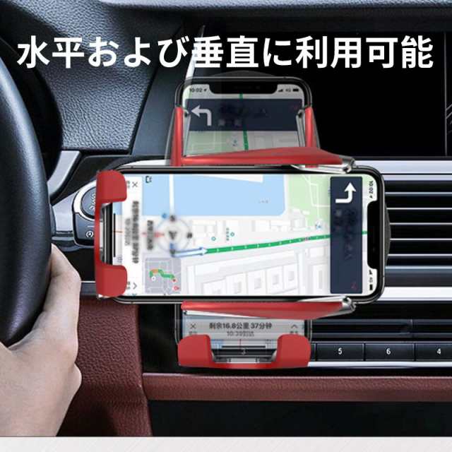 即納 Qi充電対応 車載用 スマホホルダー 車 自動開閉 ワイヤレス充電 スマホ iphone14 アンドロイド ホルダー 車載 急速充電 ワイヤレス  の通販はau PAY マーケット - luckily