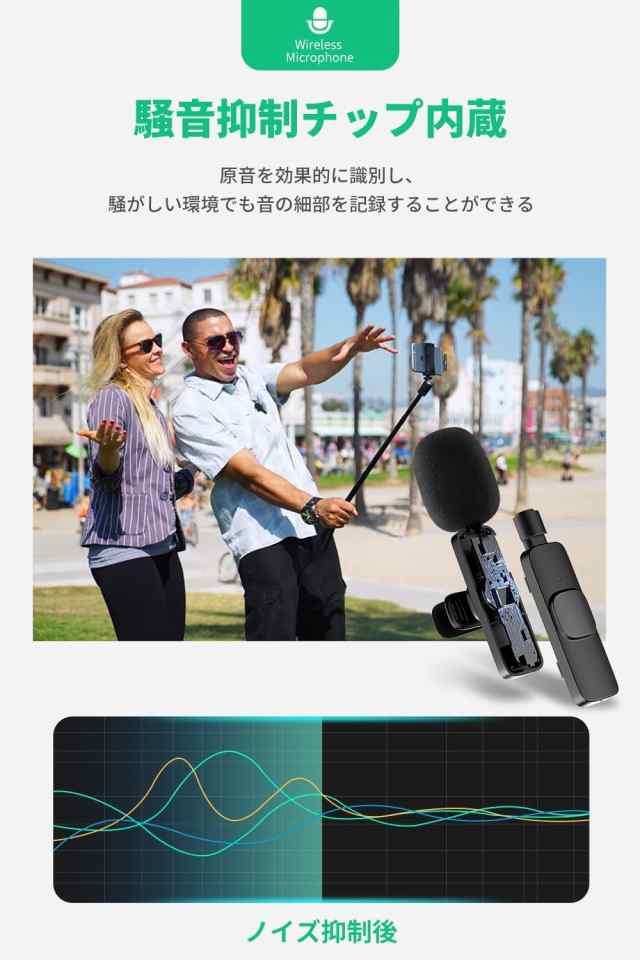 iPhone専用 ワイヤレスマイク クリップ式 コンデンサーマイク