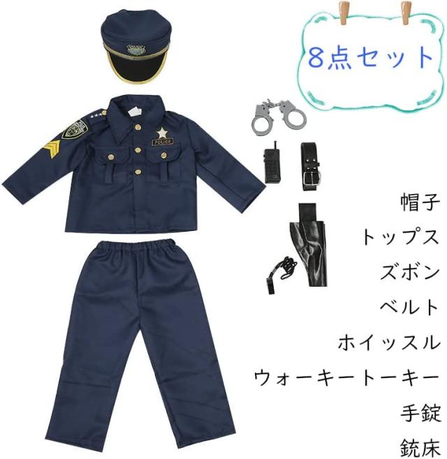 ハロウィン衣装 子供 警官 男の子 女の子 コスプレ ポリス 仮装