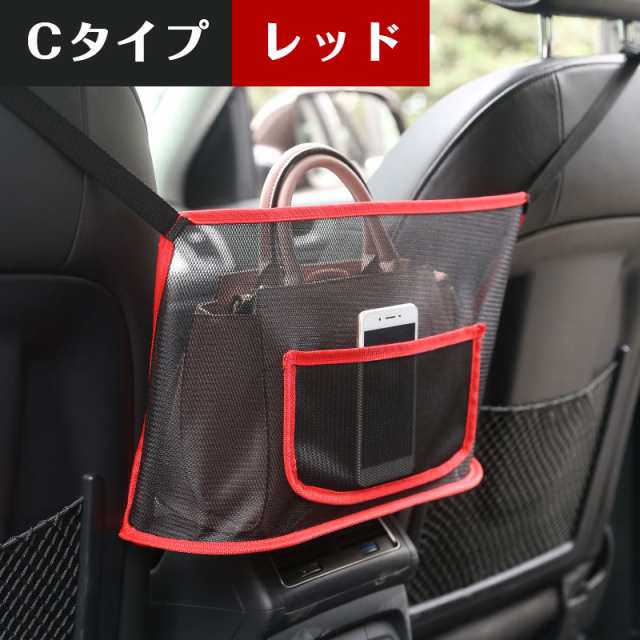 送料無料 車載用 車内収納 シートポケット カー用品 車載 小物入れ 座席間 カー用品 便利グッズ 車 キャンプ 車中泊 大容量 ホルダー 車の通販はau  PAY マーケット luckily au PAY マーケット店 au PAY マーケット－通販サイト