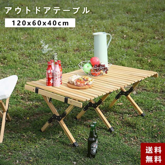 PRIMUS フォールディングテーブル 天然木 キャンプ アウトドア PRIMUS フォールディングテーブル 天然木 キャンプ アウトドア