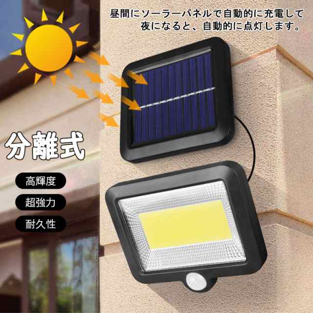 グッド・グッズ LED 10W ソーラーライト 電球色 二灯付き 切タイマー機能 電気代不要 超高輝度 屋外照明 防犯ライト IP65 防水 - 2