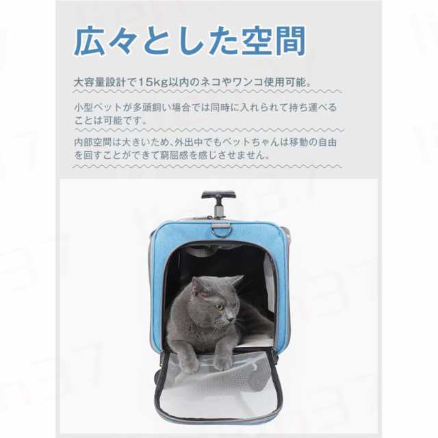 ペットキャリー リュック キャスター付き キャリー 耐荷重15kg ペット