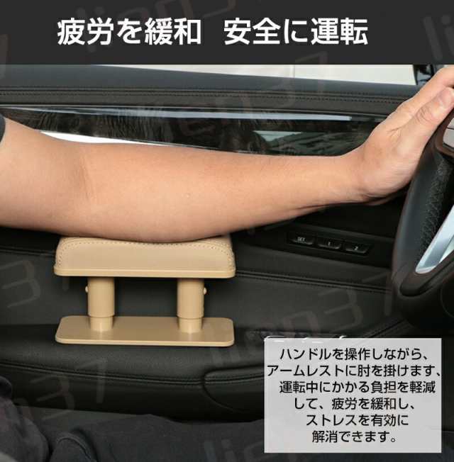 【色: ブラウン】車のアームレストクッショ 汎用 車内 ドアアームレスト ドライ