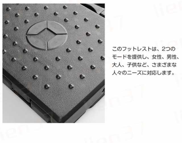 汎用 フットレスト 1個 車用 ブラック PVC レザー 角度調節可能 足置き 折り畳み 車載 自動車 黒 カー用品 小物 フットレスト 足置き  足置き台 デスク下の通販はau PAY マーケット - lien37 | au PAY マーケット－通販サイト