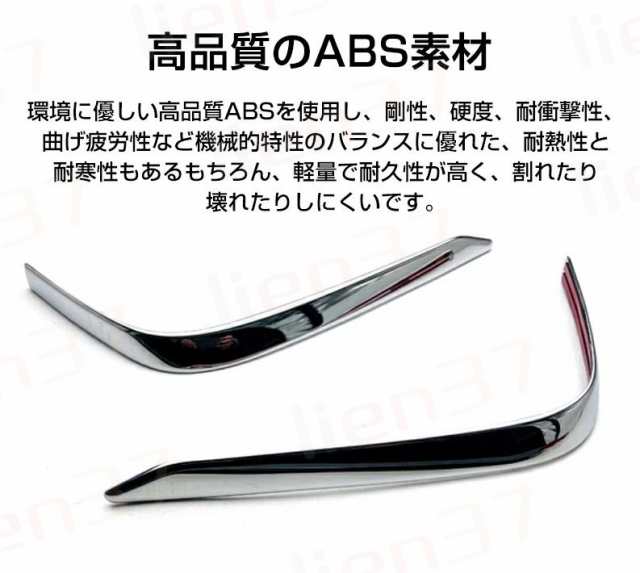 タントカスタムla650sパーツ タントカスタム タント TANTO LA650S LA660S フロントバンパーガーニッシュ アクセサリー カスタムパーツ  内装 メッキカバーの通販はau PAY マーケット - lien37 | au PAY マーケット－通販サイト