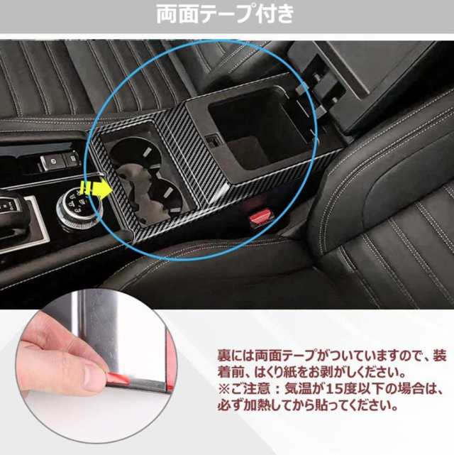 三菱 アウトランダー OUTLANDER 3代目 PHEV GN0W ドリンク ホルダー