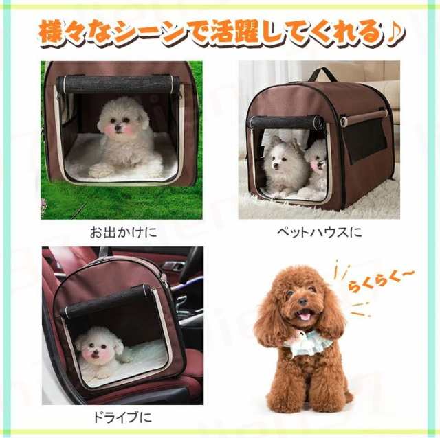 ペット キャリーバッグ 小型犬 中型犬 折り畳み ペットキャリー キャリーケース 猫 ペット キャリー 犬 折りたたみ ソフトキャリー M  おの通販はau PAY マーケット lien37 au PAY マーケット－通販サイト