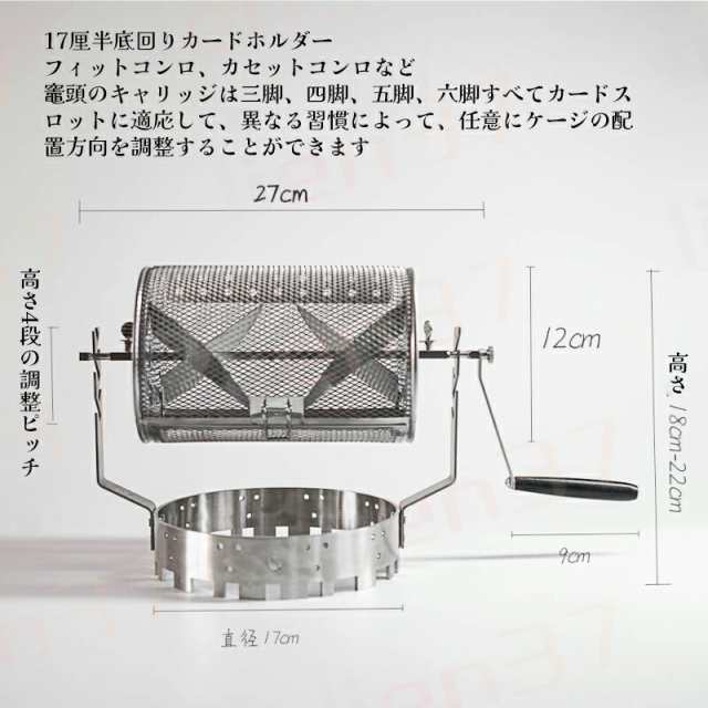 小型 手動回転 ハンドル付き 焙煎機 ステンレス鋼製コーヒーロースター 