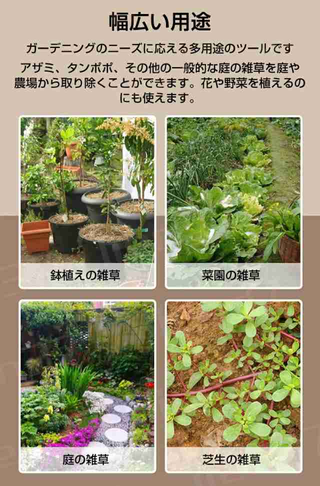 草取り 道具 根こそぎ 草取り器 便利 グッズ 伸縮式 雑草削る 立った