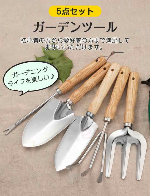 草取り 道具 根こそぎ 草取り器 草抜き 根っこ ガーデンツール 5