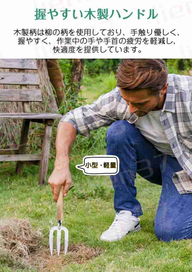 草取り 道具 根こそぎ 草取り器 草抜き 根っこ ガーデンツール 5