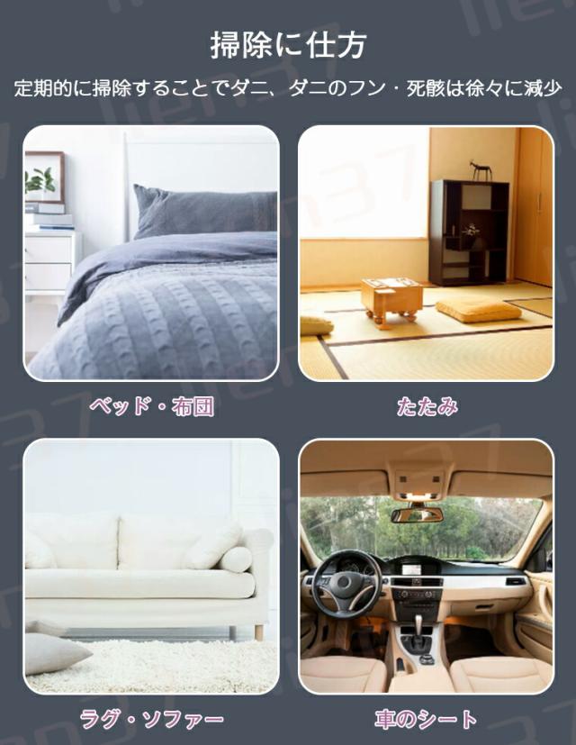 布団クリーナー 強力な吸引力 ベッド ソファ カーペット ダニやホコリ 布団クリーナー 強力な吸引力 ベッド ソファ カーペット ダニや