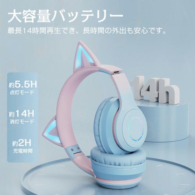 YOWU  猫耳ヘッドホン 水色 YOWU 猫耳ヘッドホン 水色