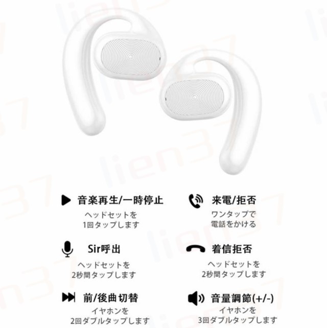 ワイヤレスイヤホン 骨伝導イヤホン Bluetooth5.0 コードレスイヤホン