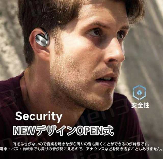 2023最新版 骨伝導イヤホン ワイヤレスイヤホン Bluetooth5.0