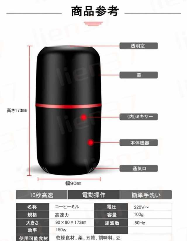 AMGseven 電動コーヒーミル 小型 大容量