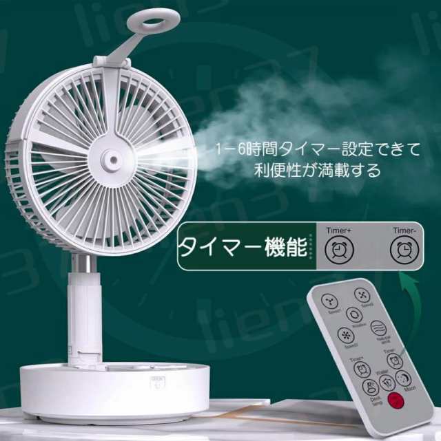 卓上 扇風機 リビング 2in1 サーキュレーター 兼用 折りたたみ扇風機 