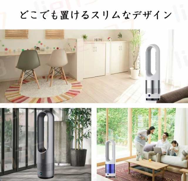 ダイソン HotCool AM09 ホワイト 2019年製 羽のない扇風機